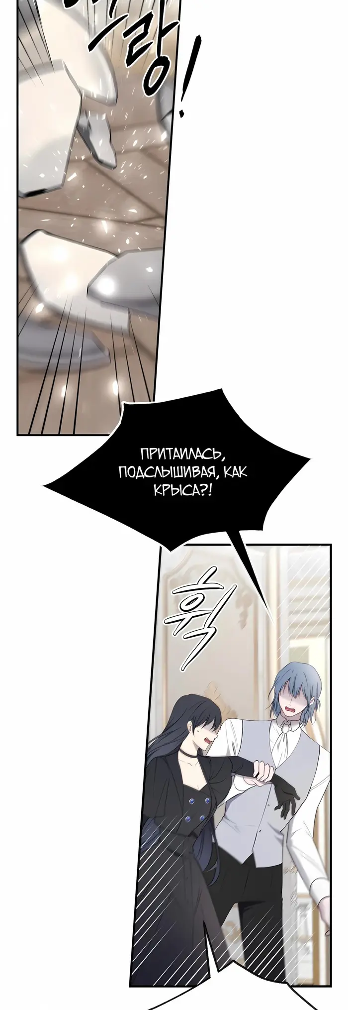 Страница 36