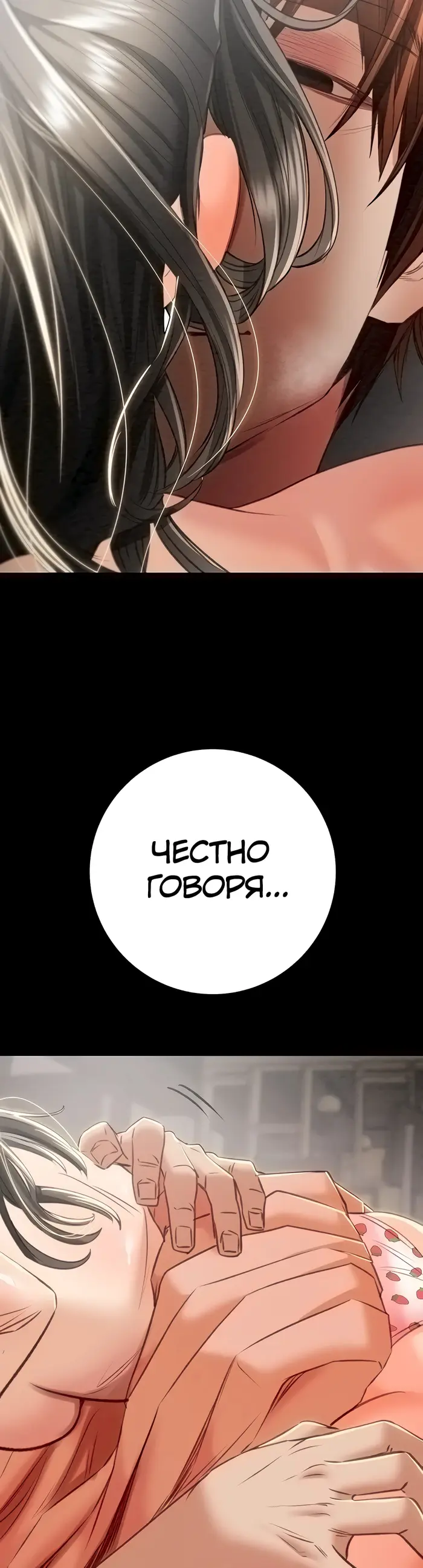 Страница 69