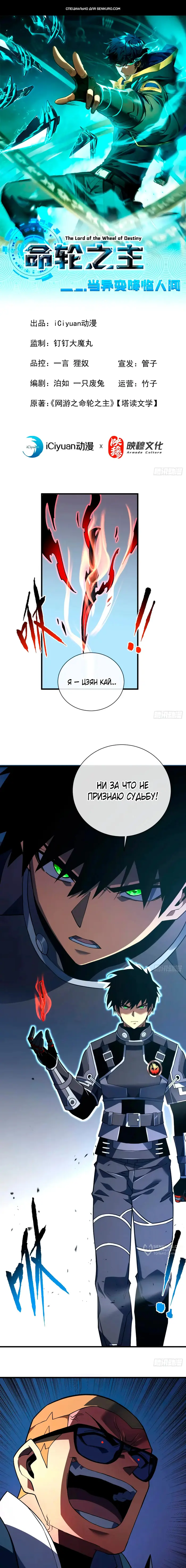 Страница 1