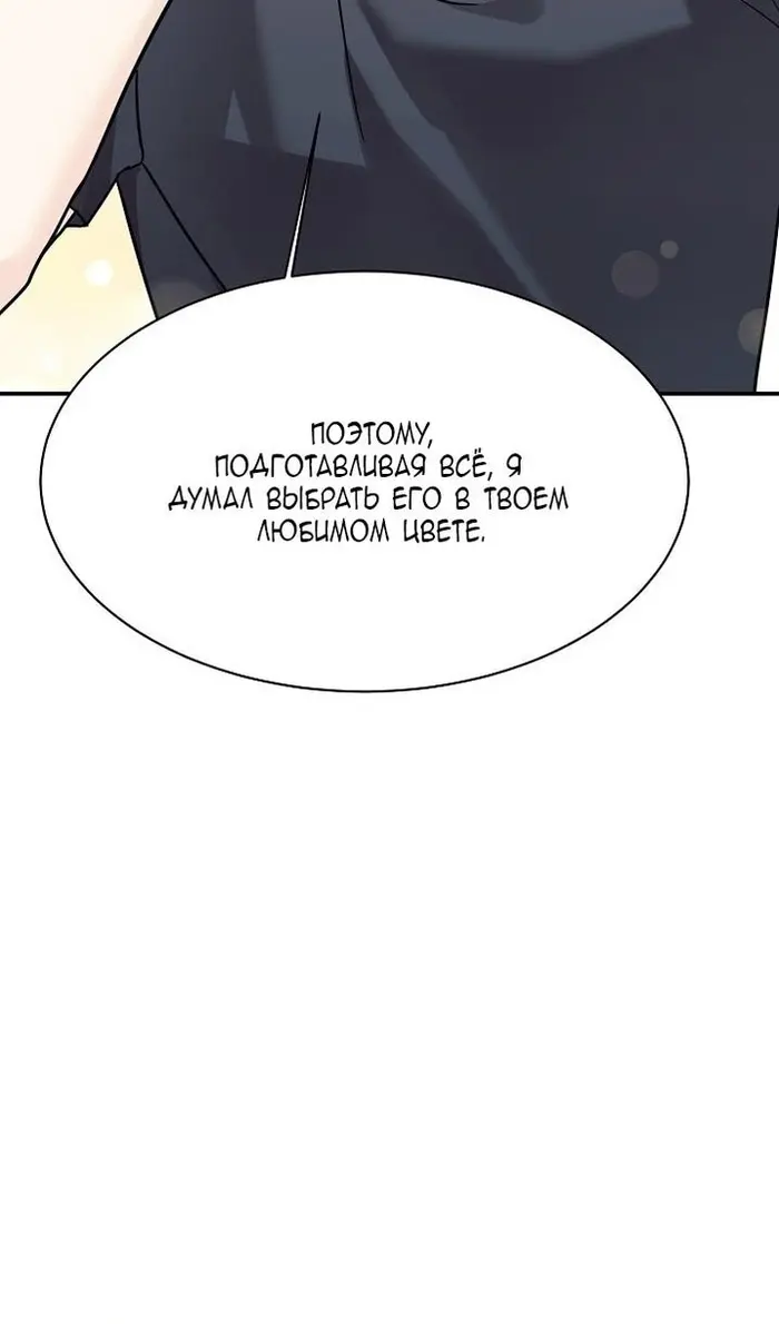 Страница 77