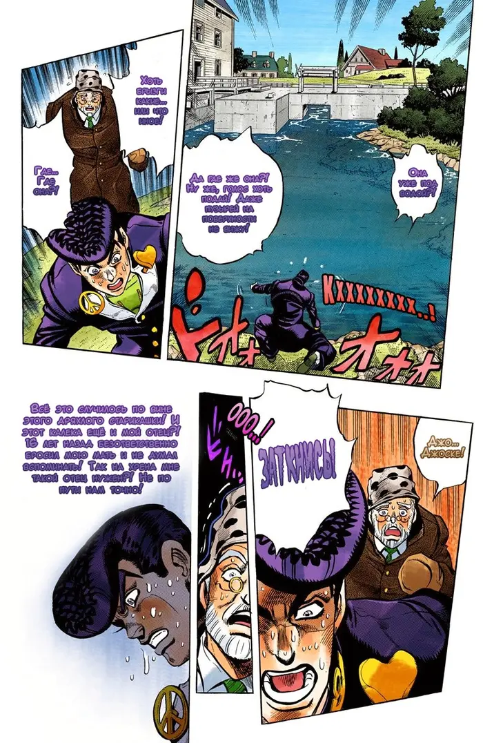 Страница 13