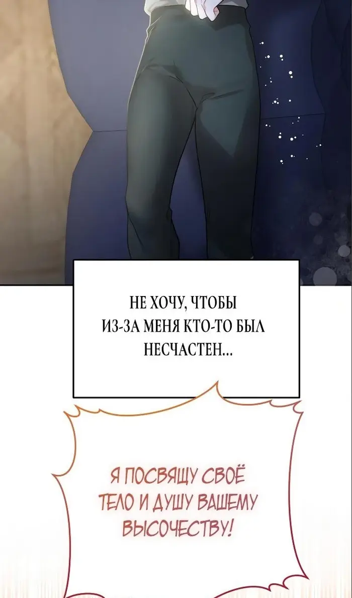 Страница 84