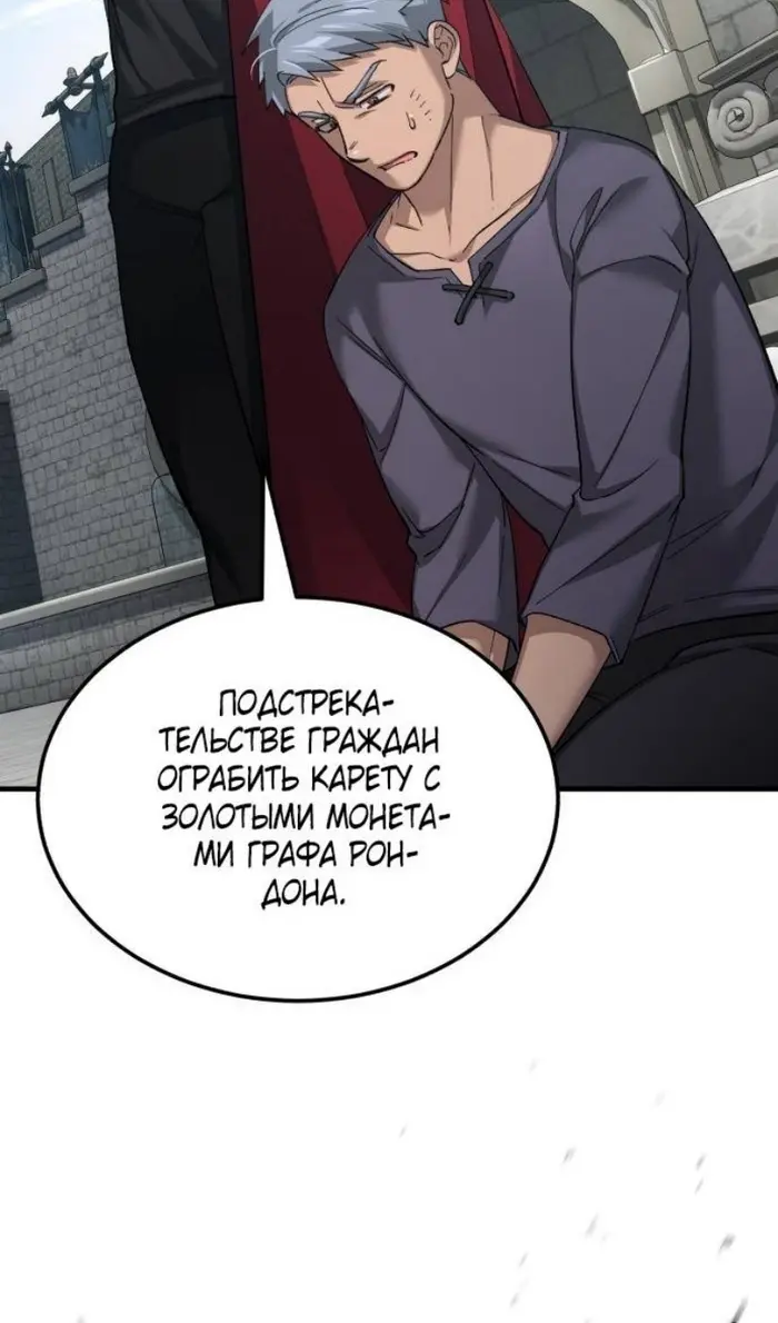 Страница 69