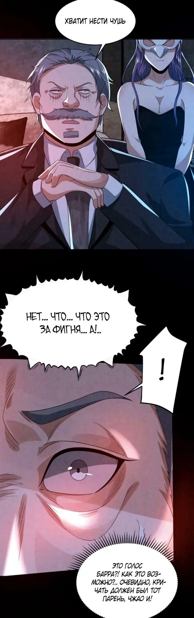 Страница 16
