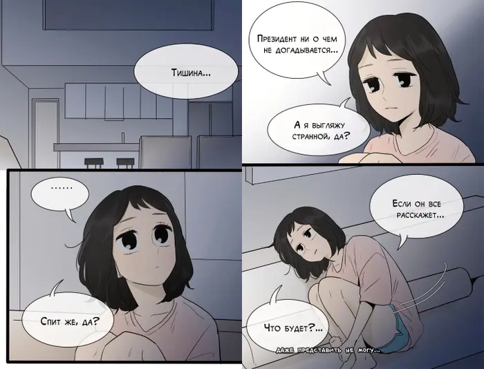 Страница 15