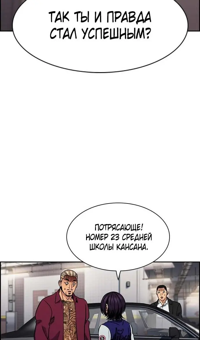 Страница 109