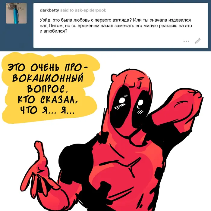 Страница 20
