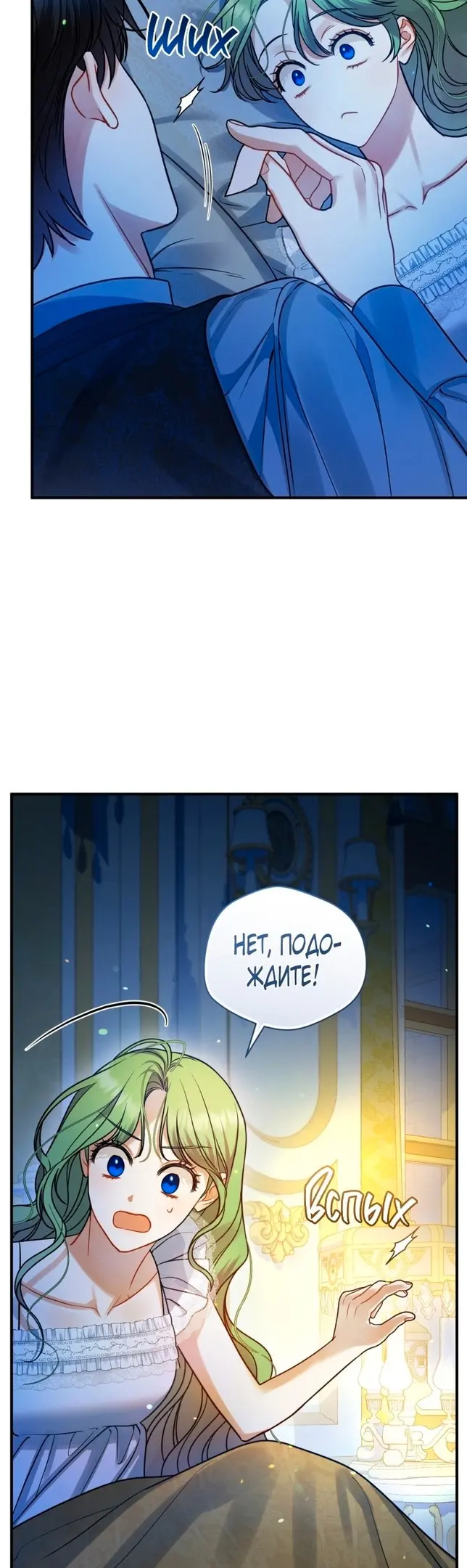 Страница 32