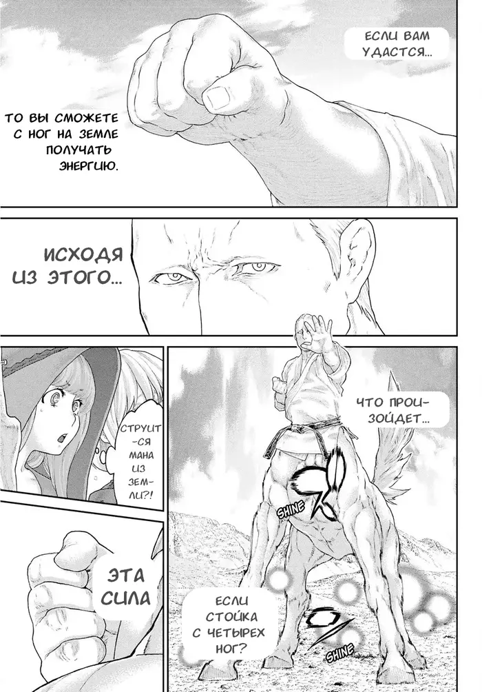 Страница 17