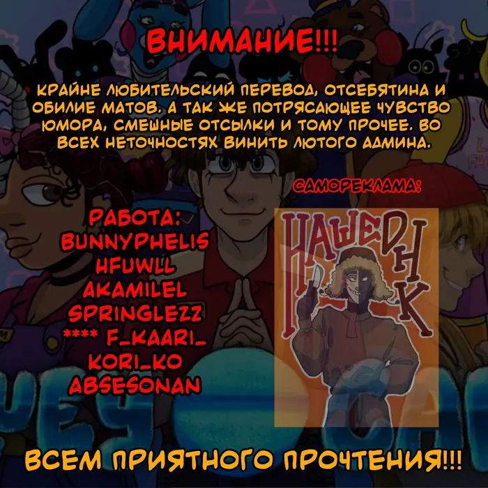 Страница 1