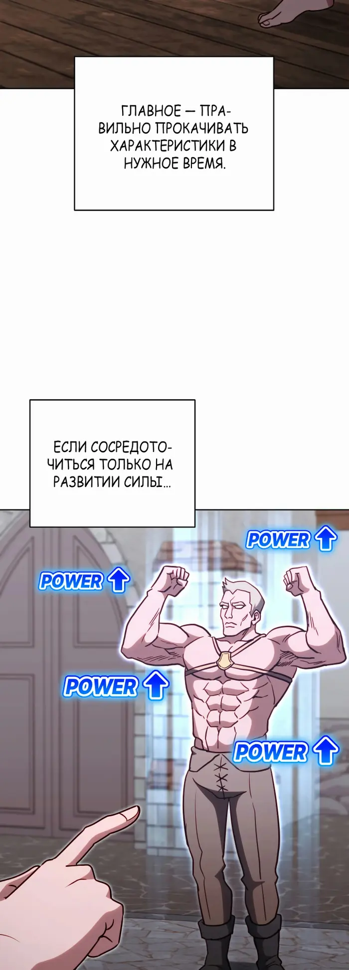 Страница 10