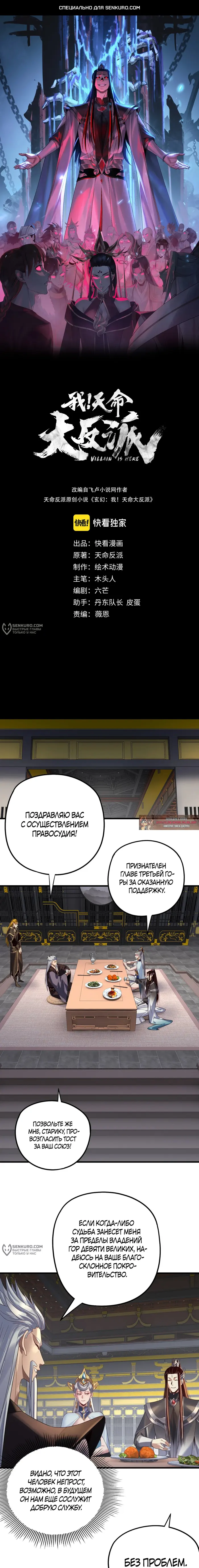 Страница 1