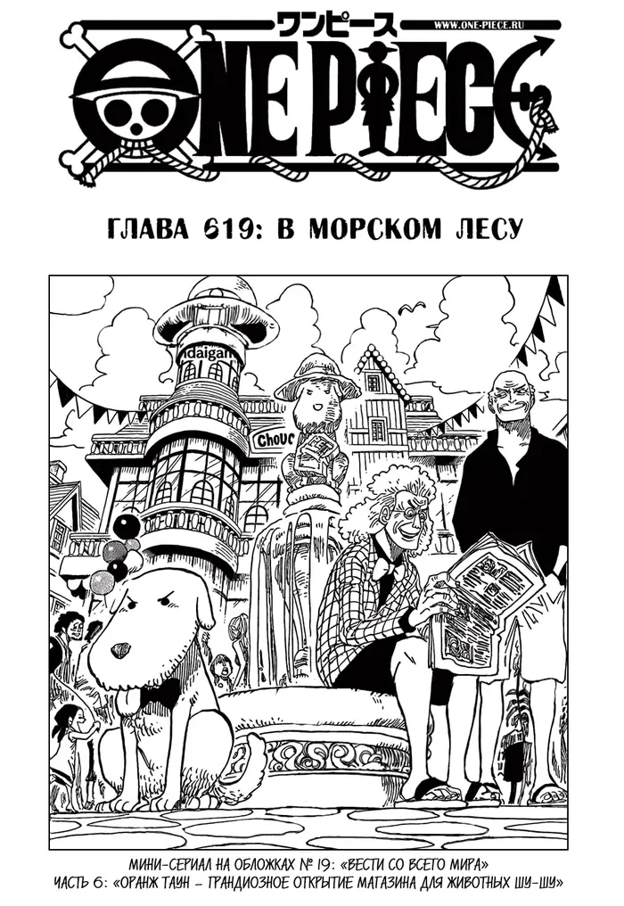 Страница 2