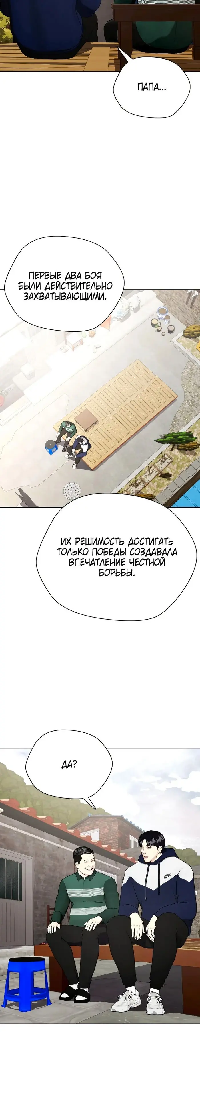 Страница 50