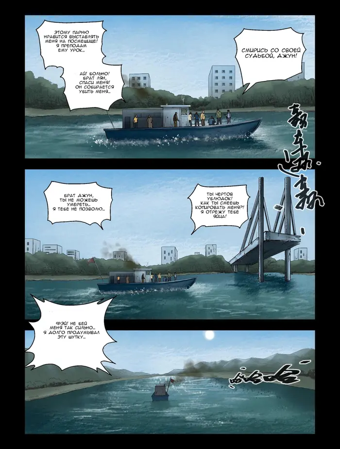 Страница 2