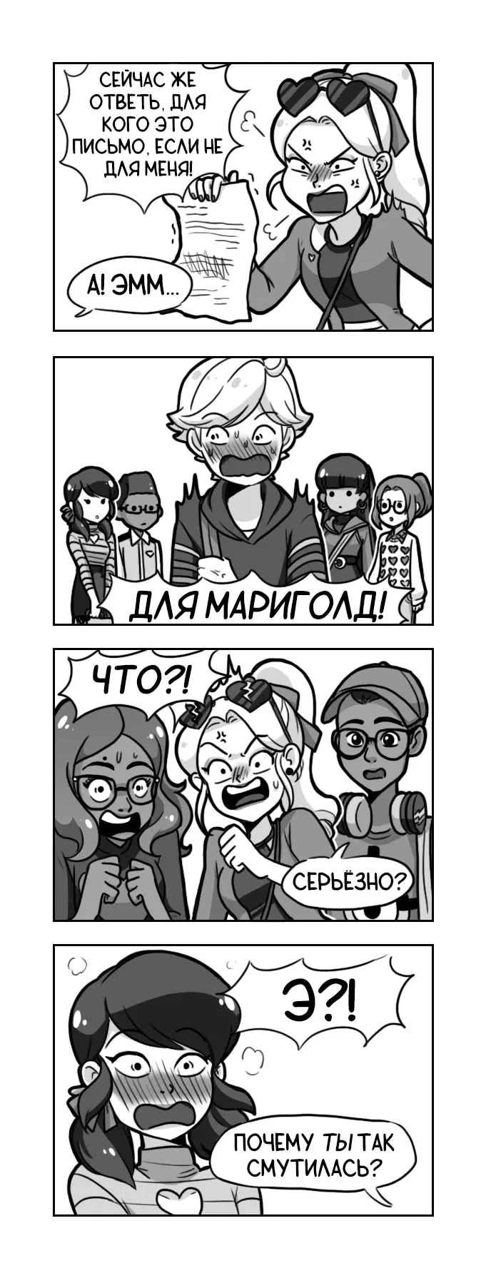 Страница 2