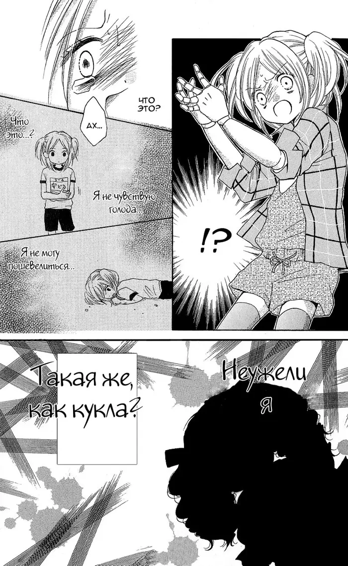 Страница 22