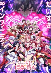 Kimi no Koto ga Daidaidaidaidaisuki na 100-nin no Kanojo 3rd Season