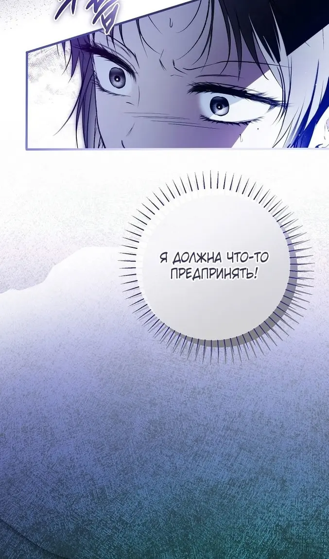 Страница 76