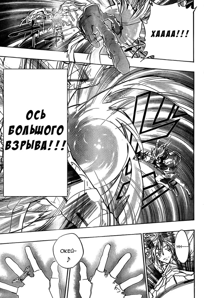 Страница 13