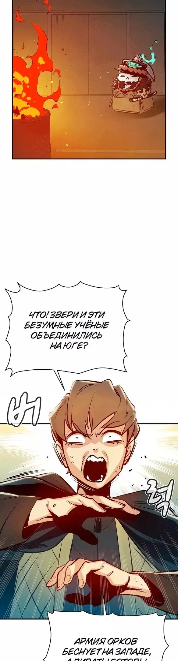 Страница 37