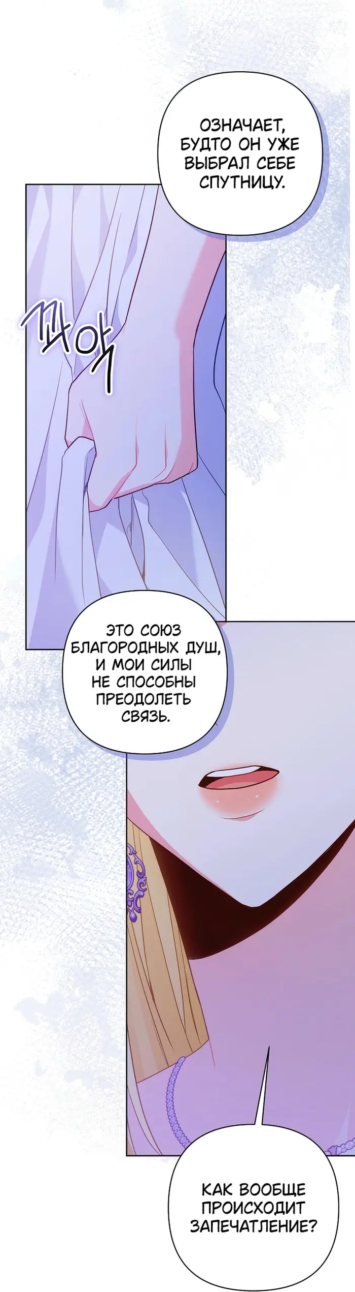 Страница 35
