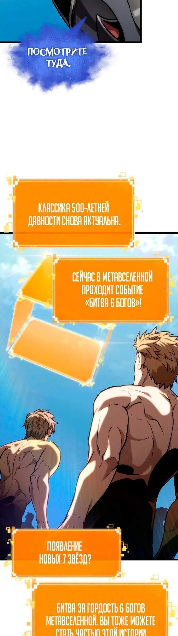 Страница 48