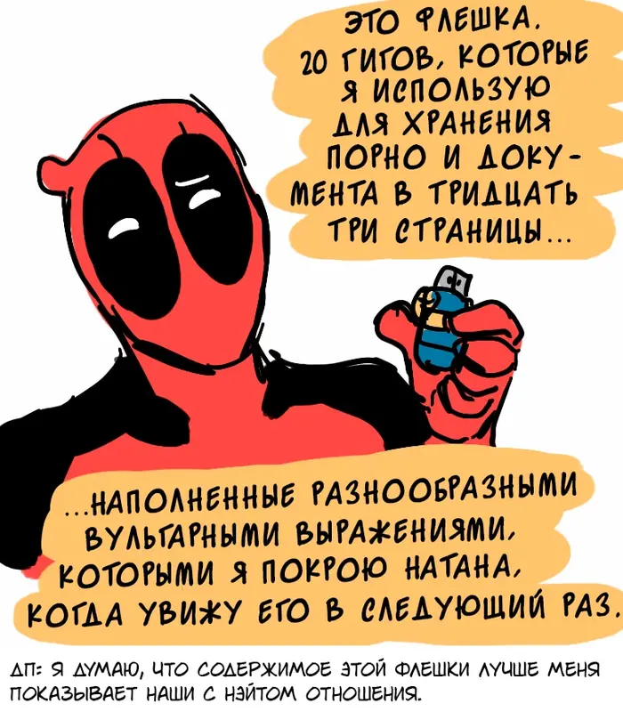 Страница 34