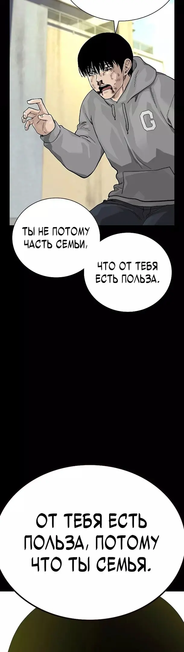 Страница 65