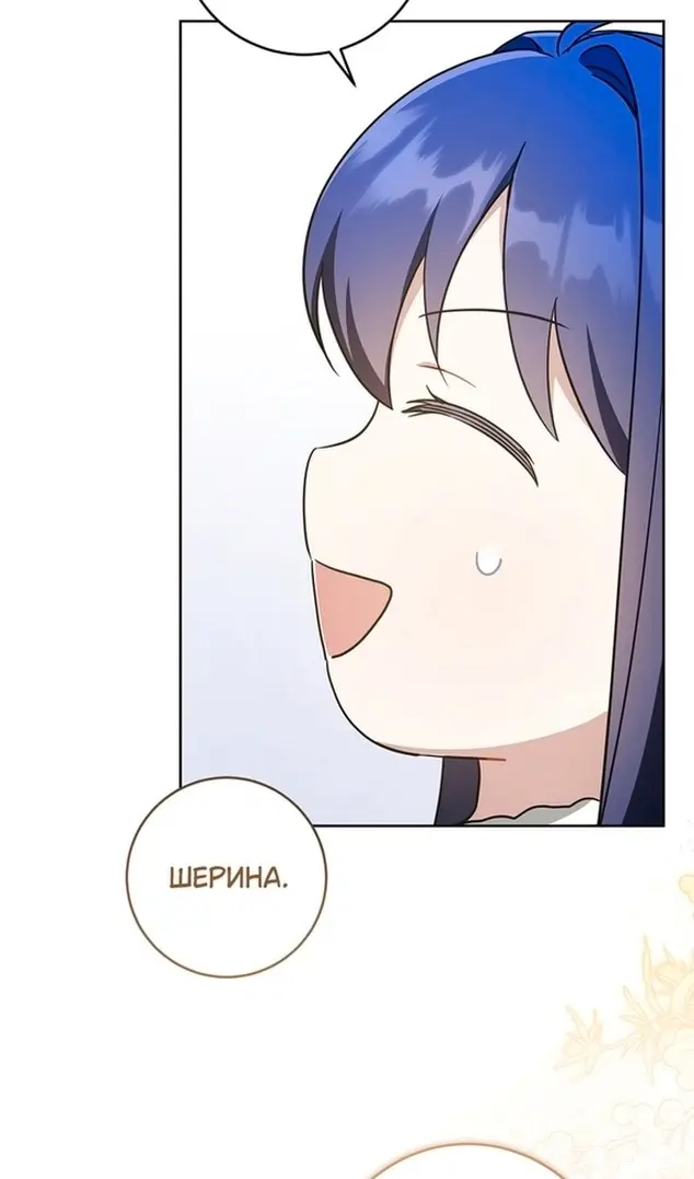 Страница 72