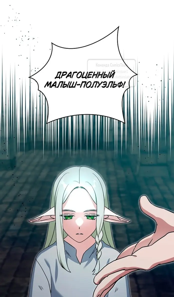 Страница 94
