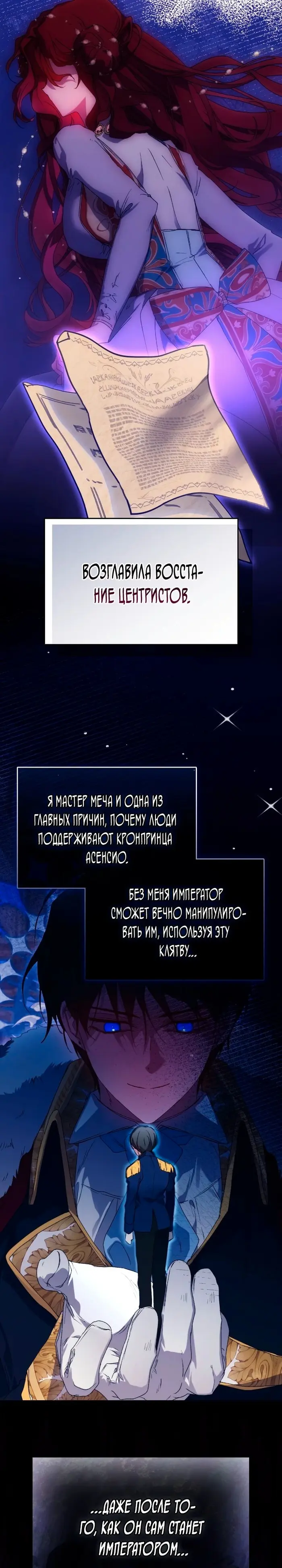 Страница 32