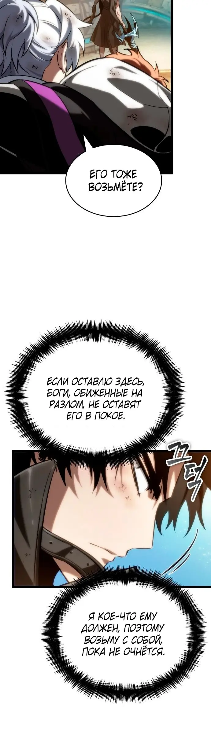 Страница 35