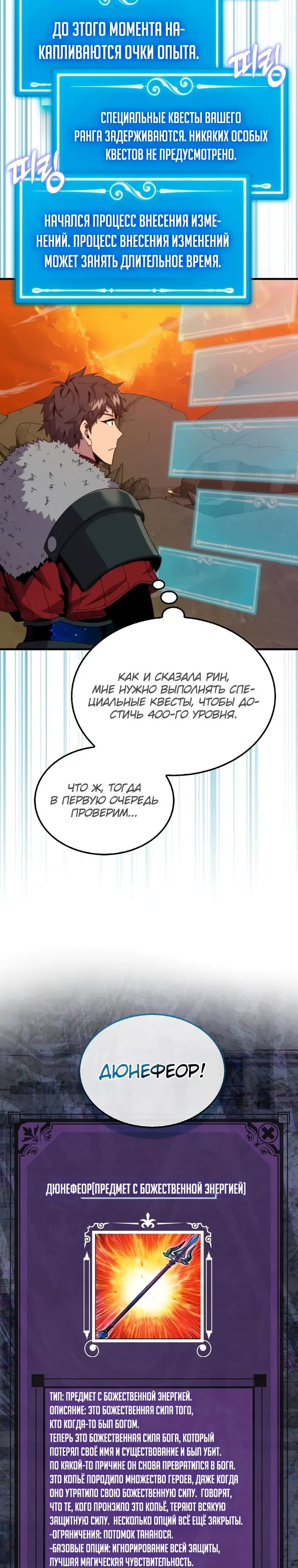Страница 19