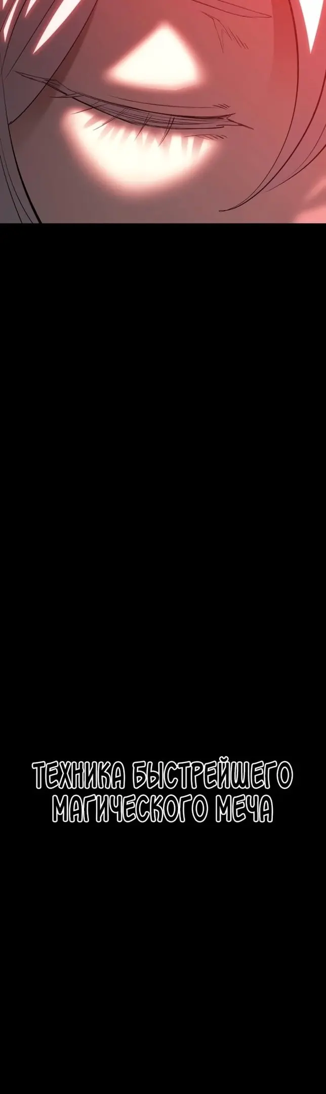 Страница 70