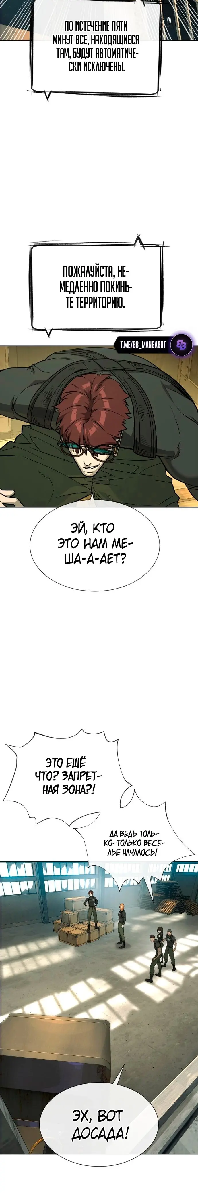 Страница 35