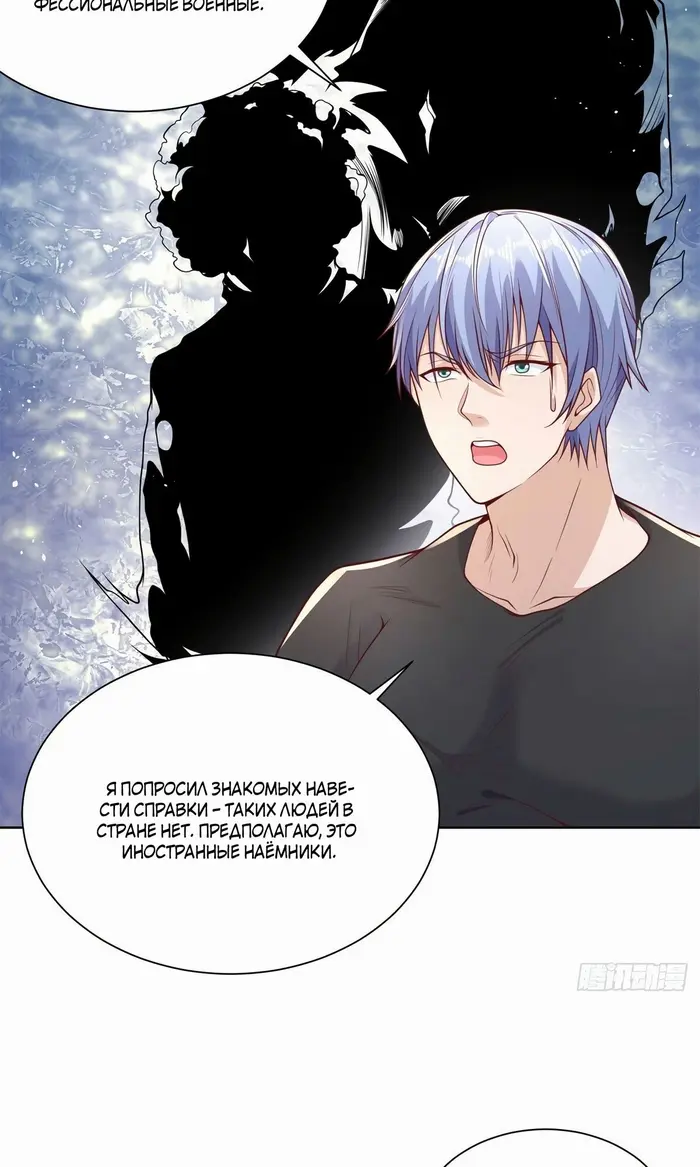 Страница 30