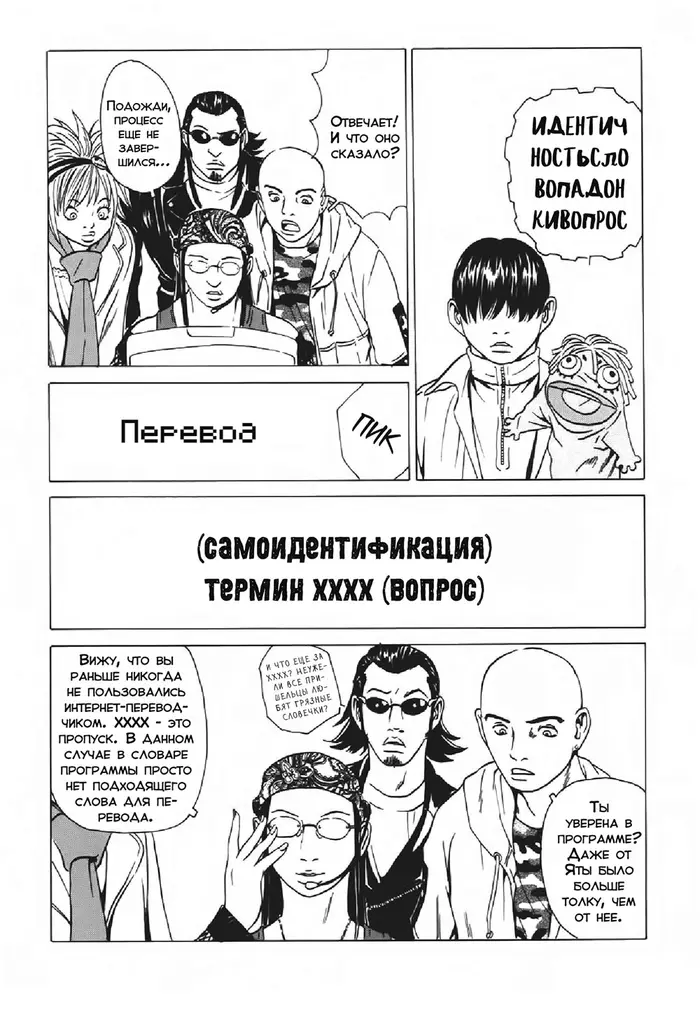 Страница 39