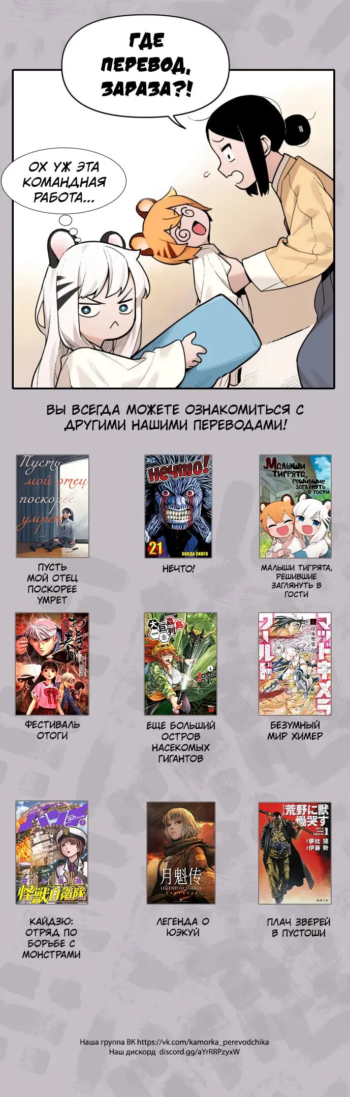Страница 36