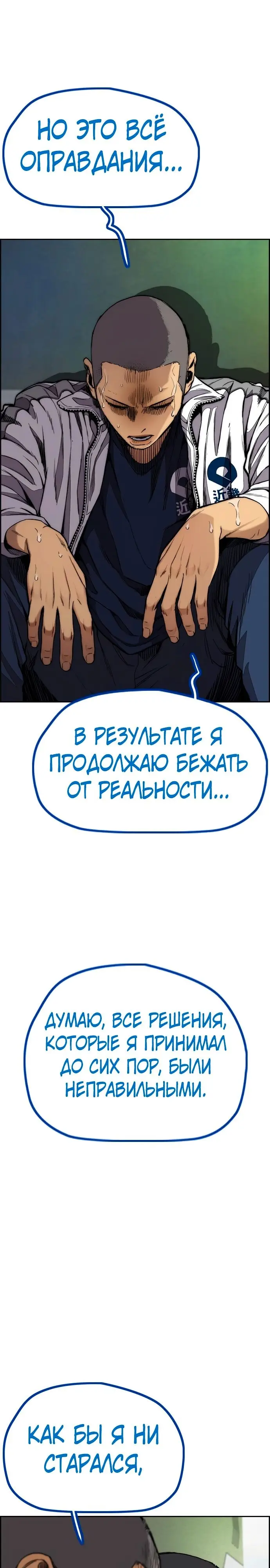 Страница 44