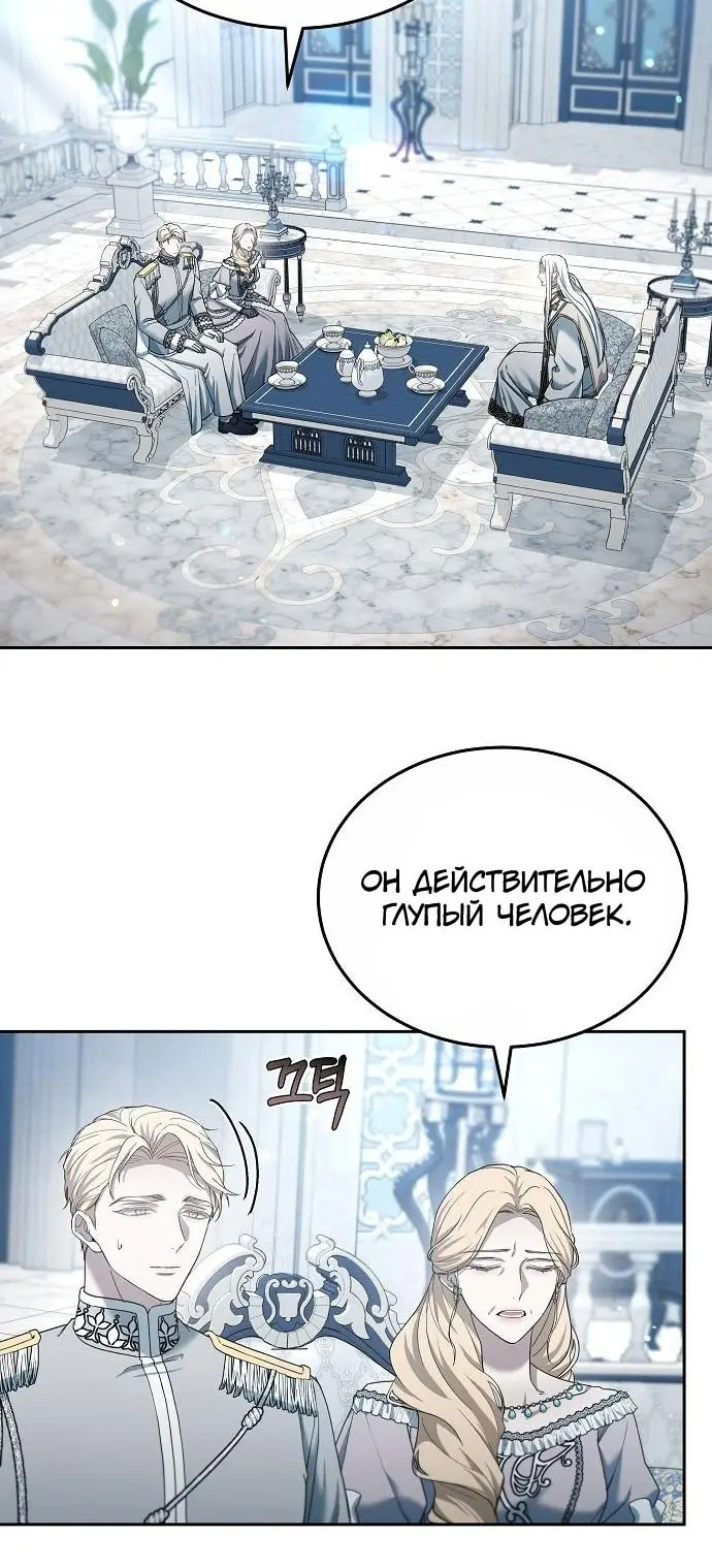 Страница 49