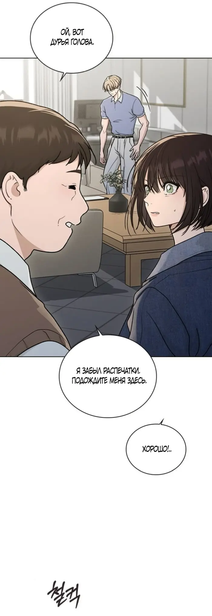 Страница 44