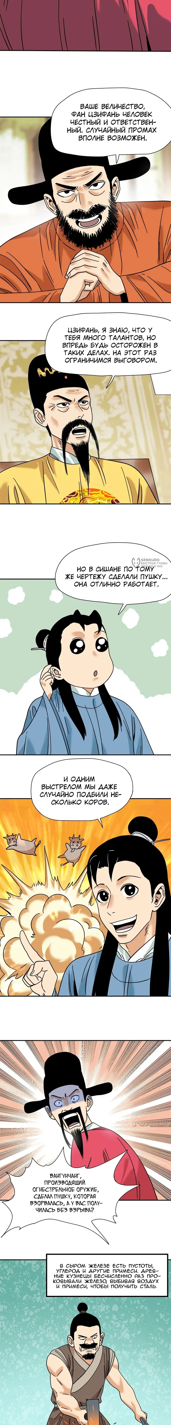 Страница 3