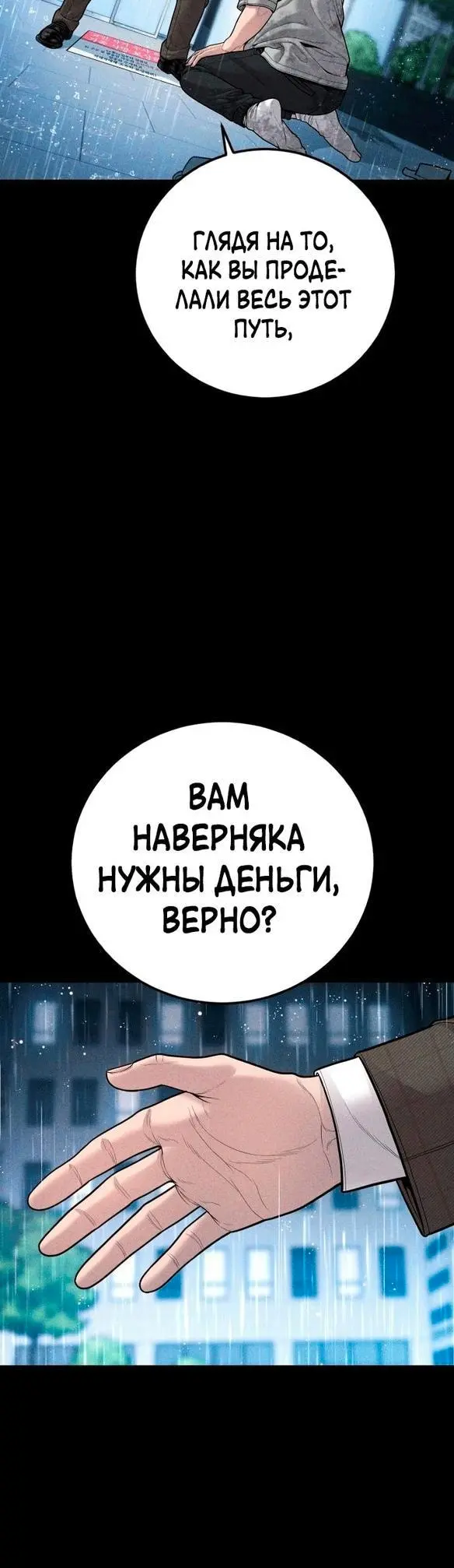 Страница 106