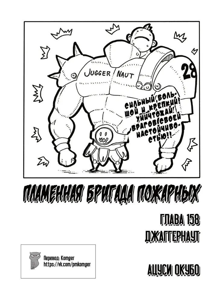 Страница 1