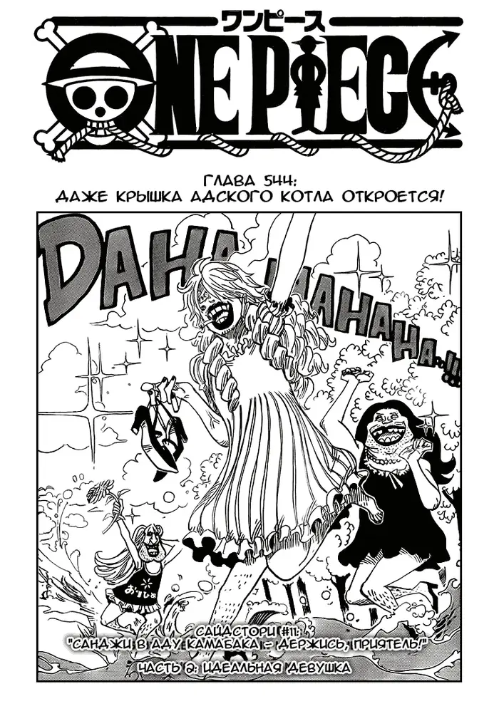 Страница 2