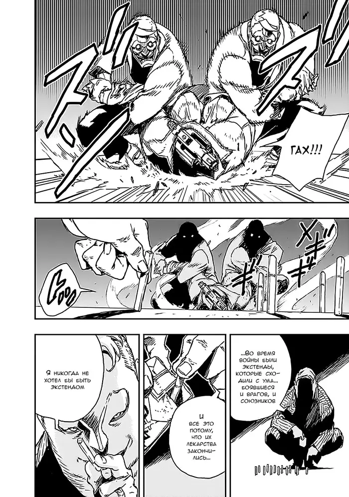 Страница 31