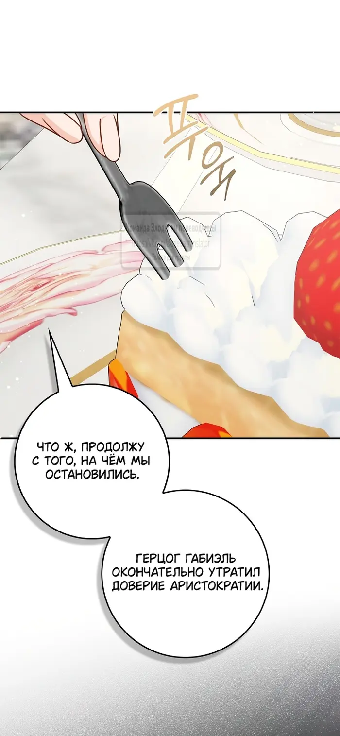 Страница 56