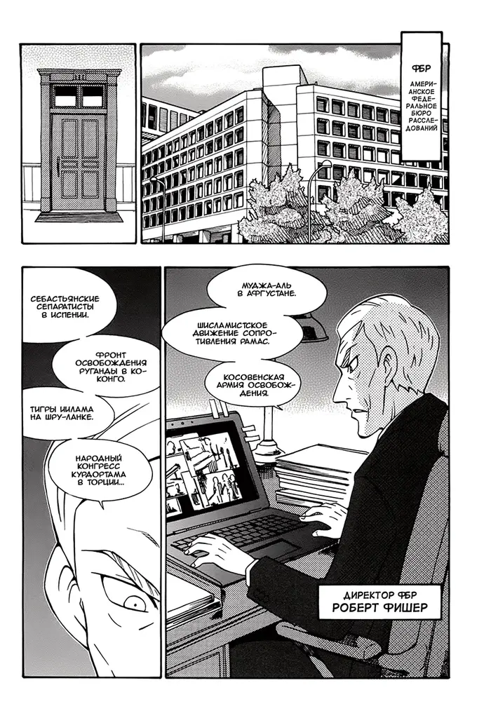 Страница 5