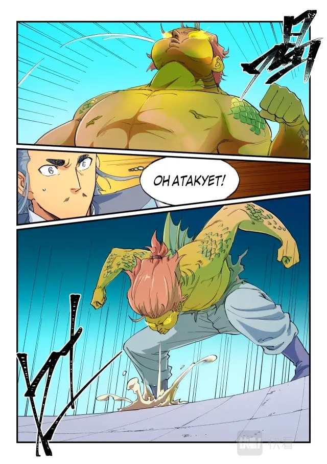 Страница 9